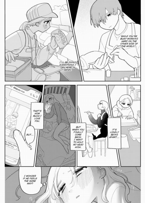 My Beloved Nagumo-kun Chapter 1 page 3