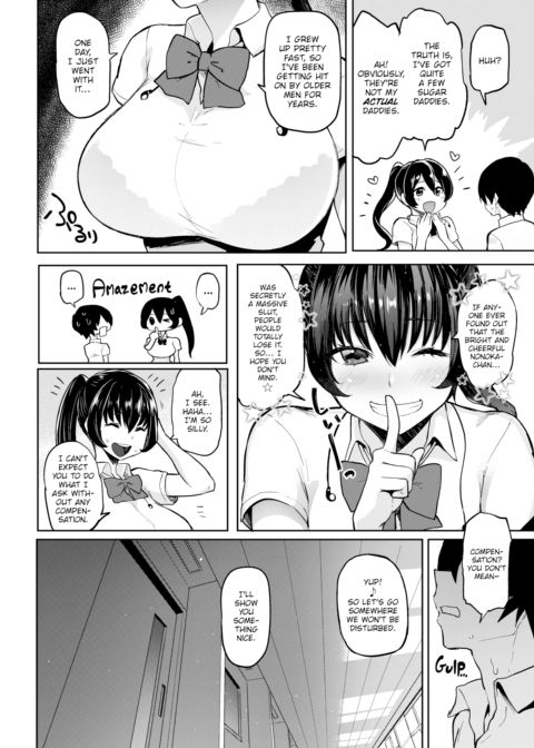 Nonoka's Erotic Side Chapter 1 page 4