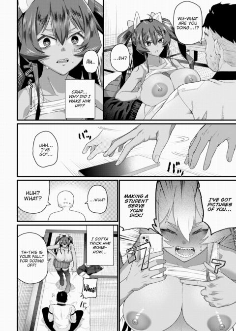 First Times Are Important Chapter 1 page 8