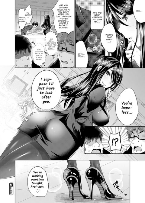 A Wage Slave's Happiness Chapter 1 page 24