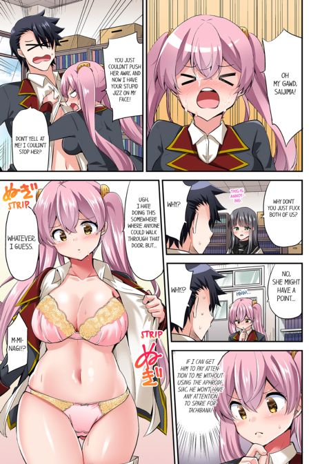 Cowgirl's Riding-Position Makes Me Cum Vol. 14 Chapter 1 page 39