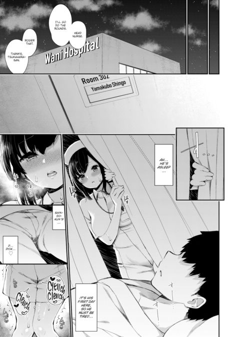 Nurse Girlfriend’s XXX Management Chapter 1 page 7