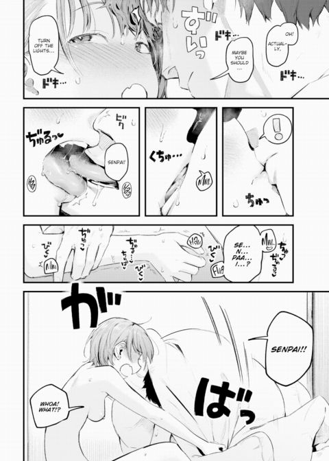 Nekomiya-san Chapter 1 page 12