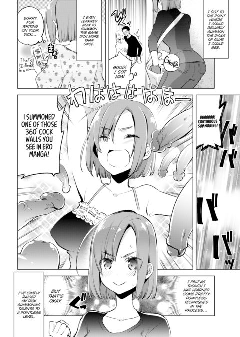 Lovely☆Summoner Chapter 1 page 4