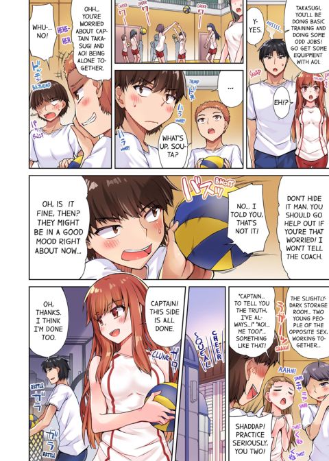 Traditional Job of Washing Girl's Body Volume 4 Chapter 1 page 15