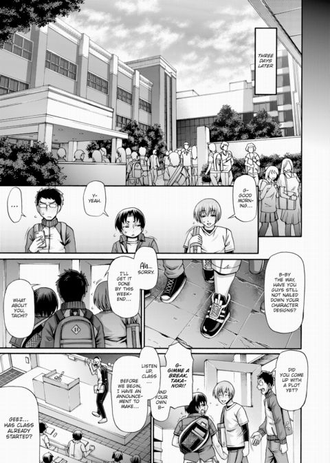 Re:Incarnation Act.05 Chapter 1 page 19