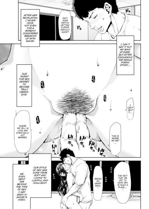 Sweet Bitch Chapter 1 page 5