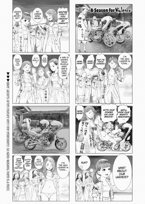 Grown-Up's Time 15 Chapter 1 page 5