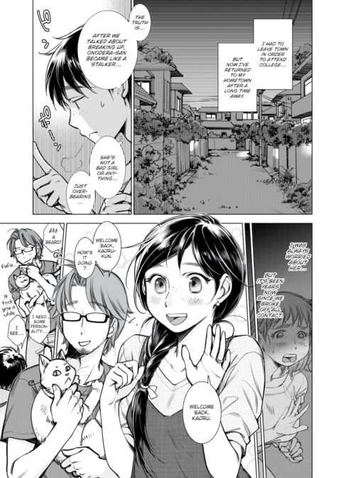 With the Lady at the Town Gardening Store Chapter 1 page 3