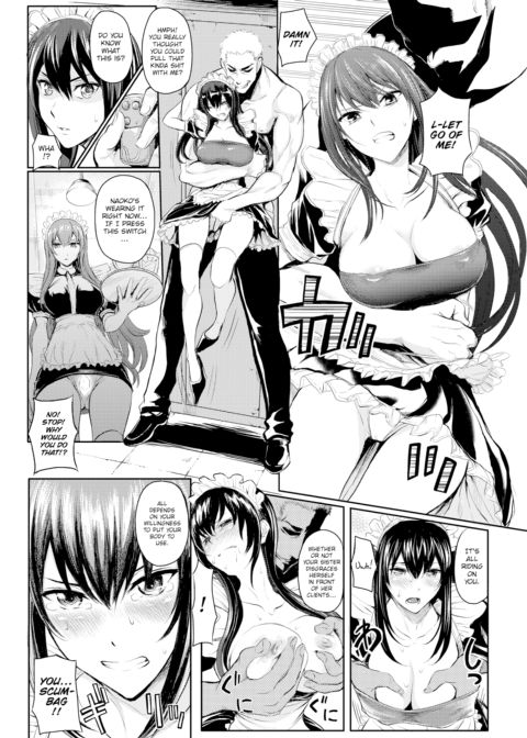 Big Gate Cafe Chapter 1 page 12