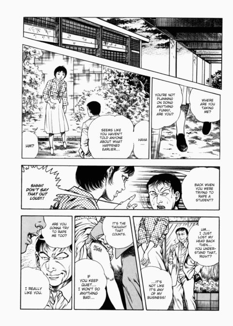 Urotsukidoji: Legend of the Overfiend - Volume 2 Chapter 1 page 265