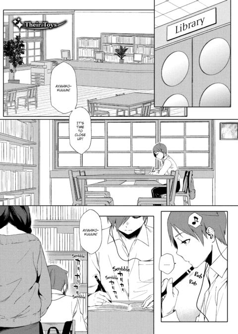 Summer Love Geek Girl Chapter 1 page 80