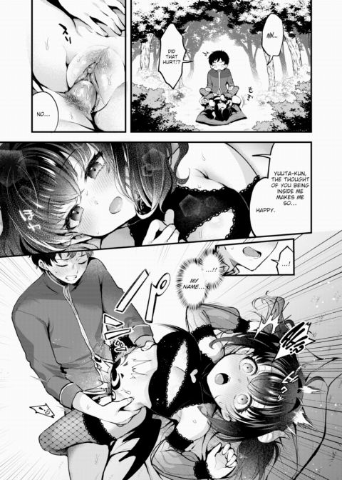 Changin'! Chapter 1 page 17