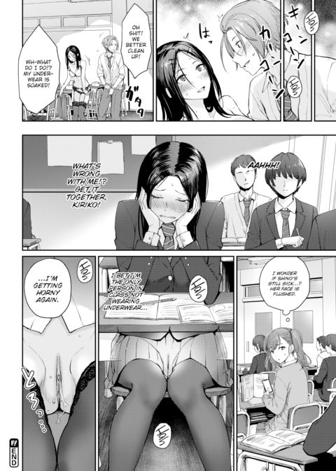 Model's Inside Erotic Chapter 1 page 18
