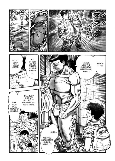 Urotsukidoji: Legend of the Overfiend - Volume 4 Chapter 1 page 35