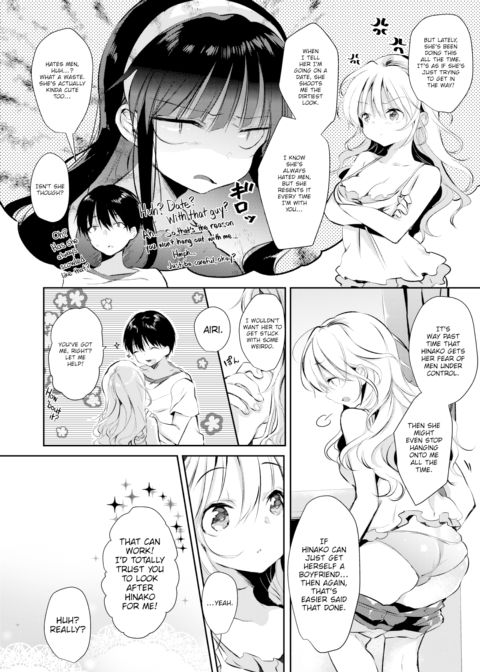 Two Plus One Chapter 1 page 6