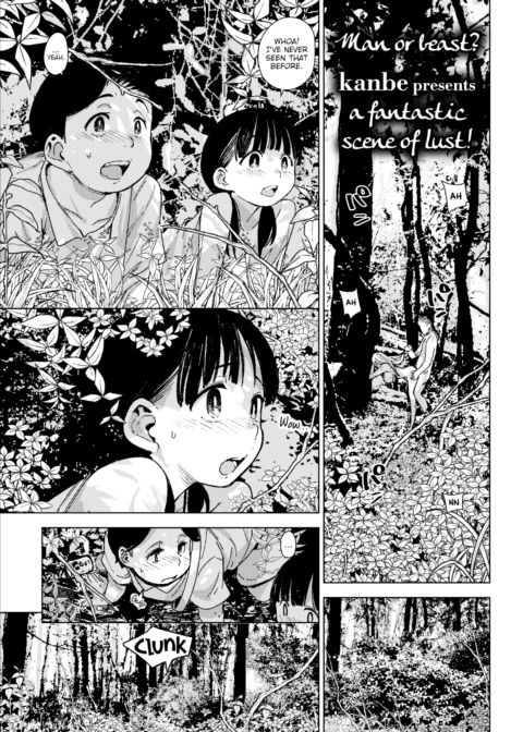 Peek Through the Brush Chapter 1 page 1