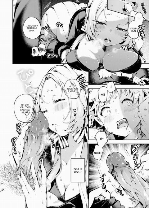 Can You Really Control Yourself? Chapter 1 page 8