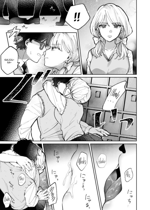 The Princess's Secret Chapter 1 page 5