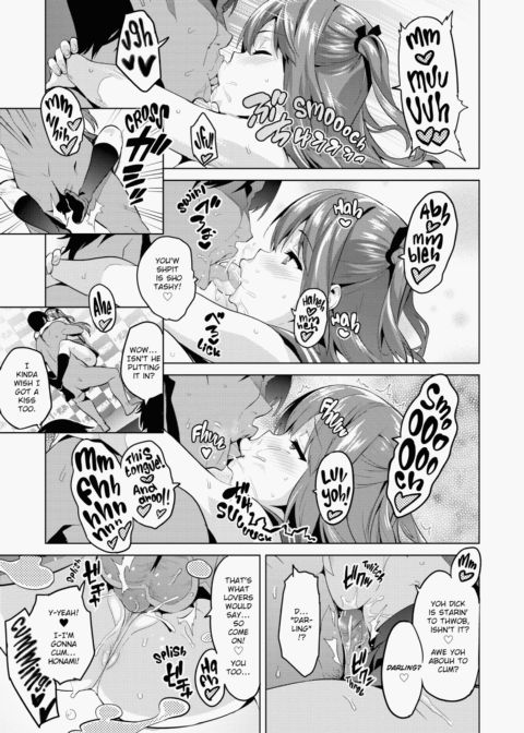 Ima♡Real Chapter 1 page 210