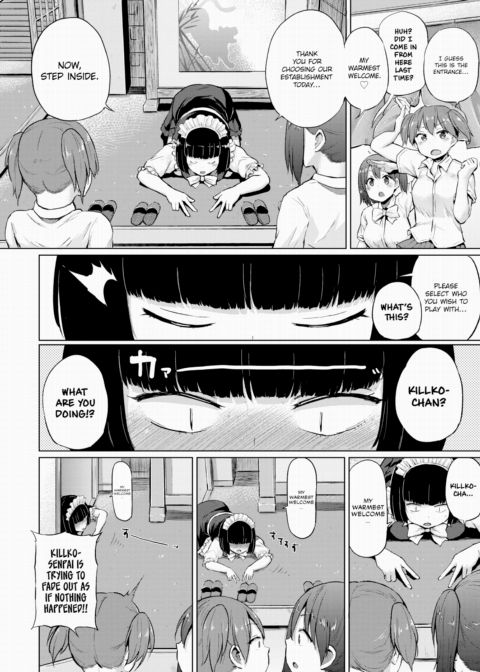 Title Pending! ~Part 3~ Chapter 1 page 2