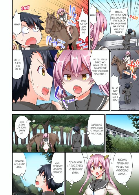 Cowgirl's Riding-Position Makes Me Cum Vol. 1 Chapter 1 page 52