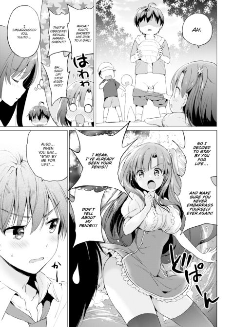 Stand Up!! Chapter 1 page 3