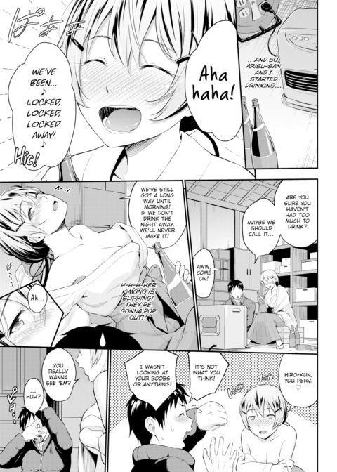 Tainted Miko Chapter 1 page 3