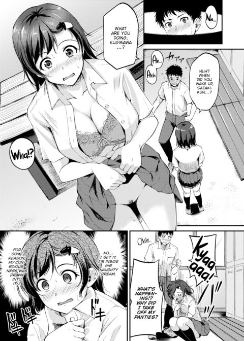 Dream Eater Chapter 1 page 5