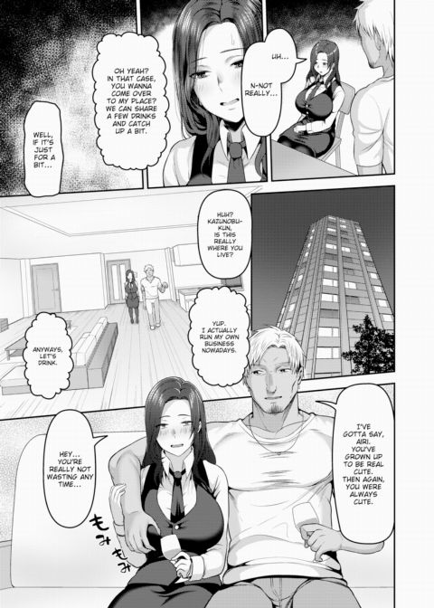I Love Giant Cocks #1 Chapter 1 page 5