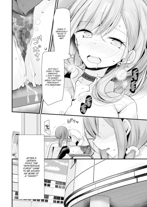 Cocksleeve Classroom - Hole 5 Chapter 1 page 10