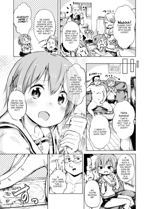 Hand Refresh Milk House 13 Chapter 1 page 3