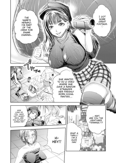 We Are Women #1 Chapter 1 page 8