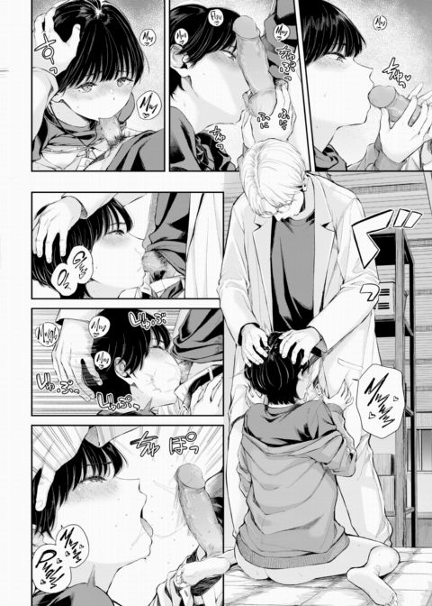 Blank Daydream Chapter 1 page 20