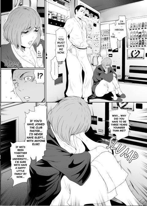 Hot Spring Circle Chapter 1 page 12