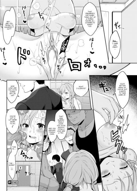 One Coin Girl Chapter 1 page 16