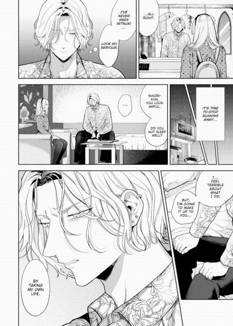 Boy Meets Innocence - Part 3 Chapter 1 page 6