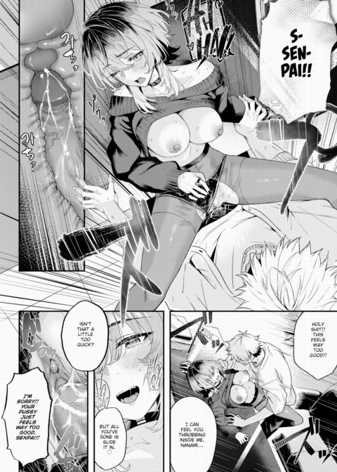 Black, Thin, and Transluscent Chapter 1 page 14