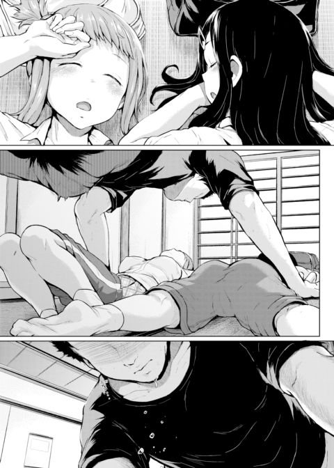 Sleeping Beauty and Her Sweetheart Chapter 1 page 5