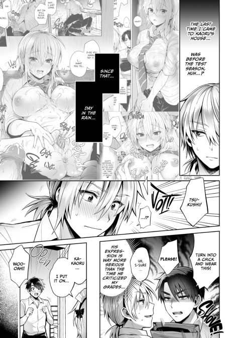 My Best Friend Is a Gender Bender - Compilation 1 Chapter 1 page 72