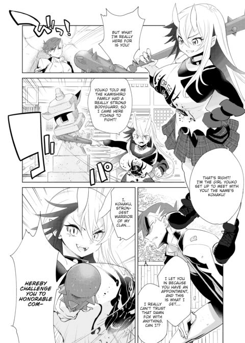 A Mythological Boy’s Bedroom ~Ogre Extermination~ Chapter 1 page 5