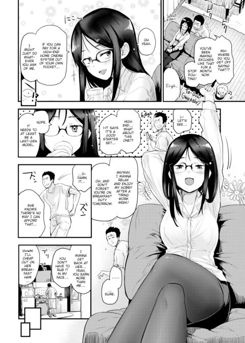 Shameful Theater Chapter 1 page 2