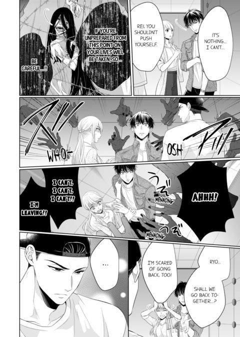 Fire in His Fingertips Vol.8 Chapter 1 page 62
