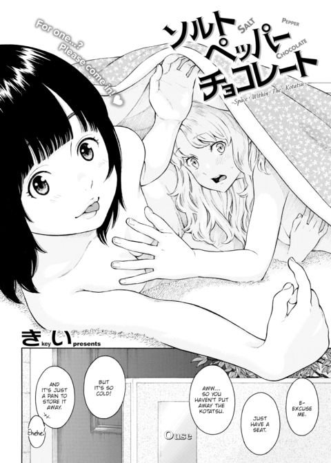 SALT PEPPER CHOCOLATE ~Space Within the Kotatsu~ Chapter 1 page 2
