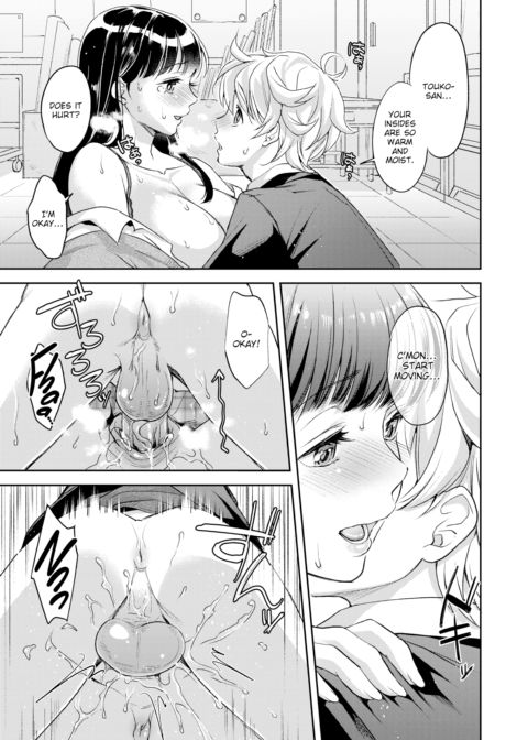 My Sweet Darling Chapter 1 page 17