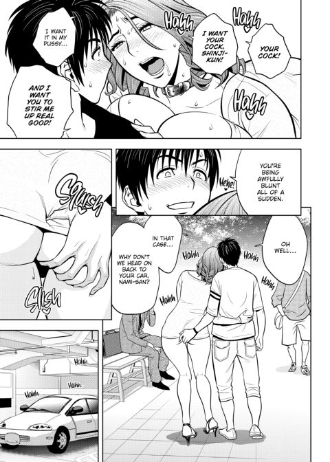twin Milf Vol 2 Chapter 1 page 58