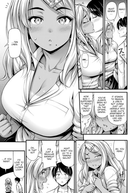 Mako-chan Isn't What She Seems Chapter 1 page 5