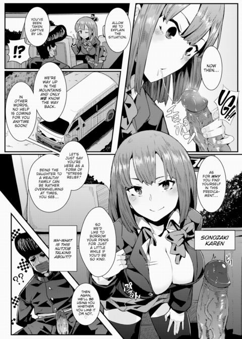 Re:CarSex Chapter 1 page 5