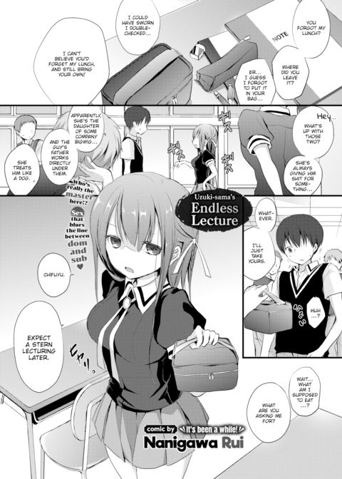 Uzuki-sama's Endless Lectures Chapter 1 page 1