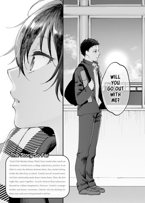 Though You’re The Only One I Love Chapter 1 page 3